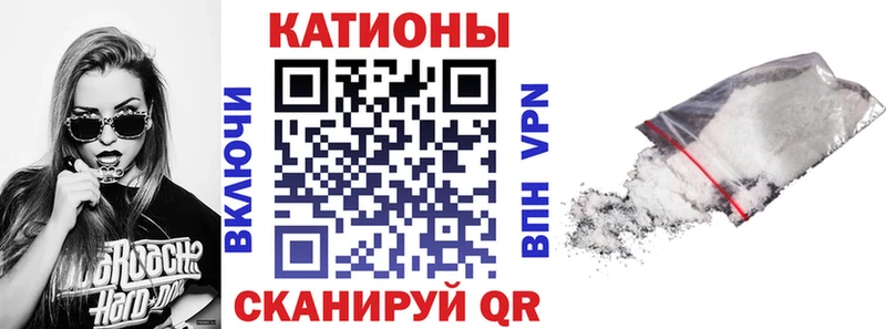 Названия наркотиков Майский АМФЕТАМИН Мефедрон КОКАИН ГАШИШ Каннабис