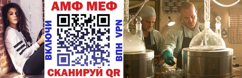 наркота Майский Амфетамин 97%