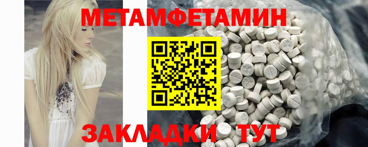 АМФЕТАМИН 98% Майский