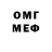 МЕТАДОН кристалл Player Mine