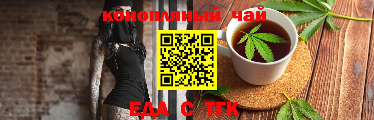 Меф мяу мяу Майский