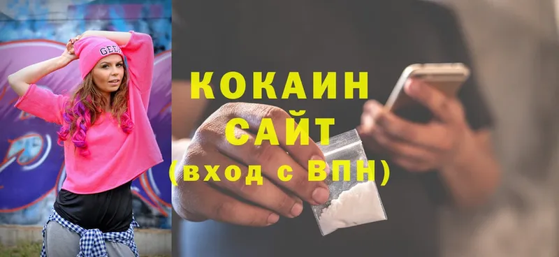 закладка  Майский  Cocaine 98% 