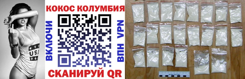 COCAIN Fish Scale  Майский 