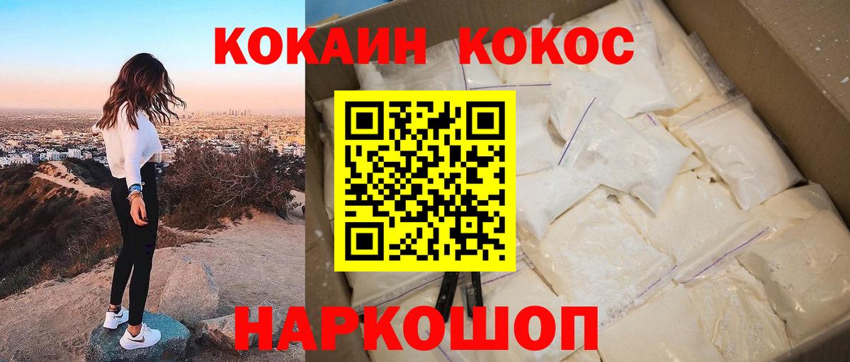Кокаин Columbia Майский
