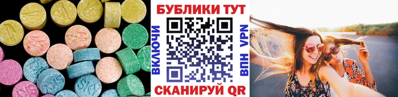 ЭКСТАЗИ ешки kraken ONION Майский