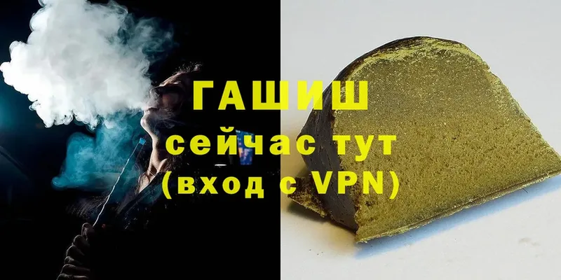 хочу   Майский  ГАШИШ Premium 