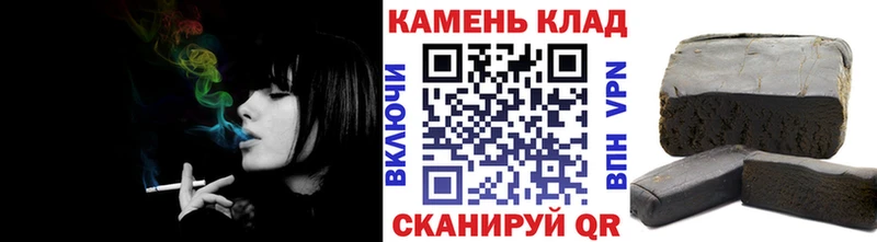 Гашиш гарик  Майский 