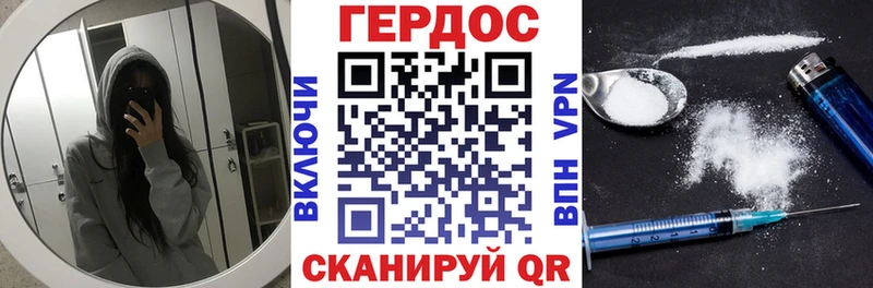 ГЕРОИН VHQ  купить наркотики сайты  Майский 
