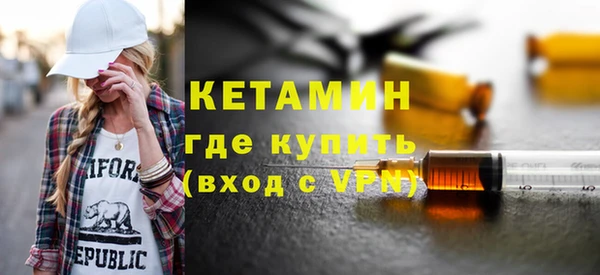 дистиллят марихуана Майский