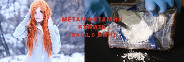 дистиллят марихуана Майский