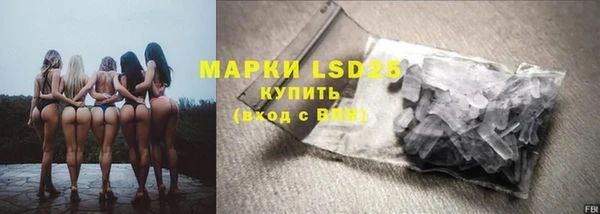 МДМА Магас
