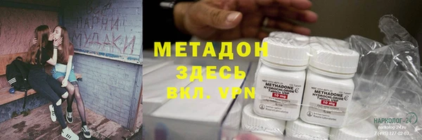 гидропоника Магадан