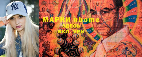 дистиллят марихуана Майский