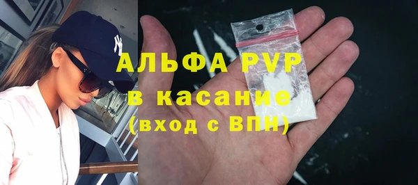 мефедрон Лиски