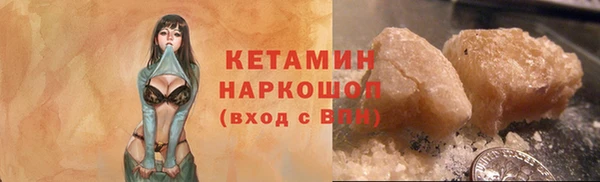 дистиллят марихуана Майский