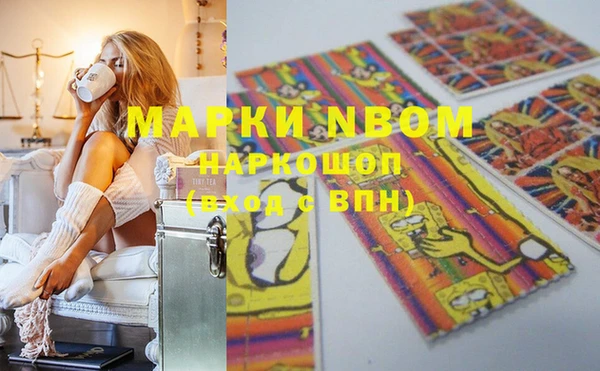 мефедрон Лиски