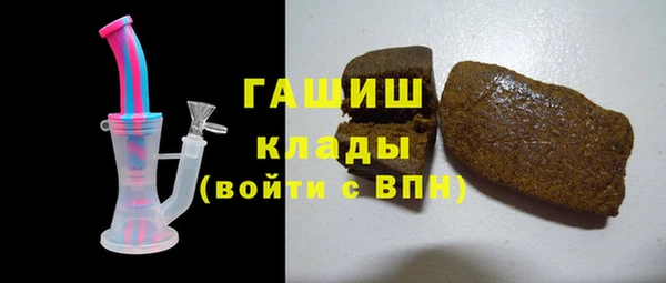 дистиллят марихуана Майский