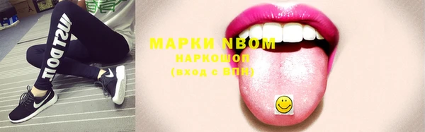 дистиллят марихуана Майский