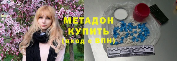 гашишное масло Медвежьегорск
