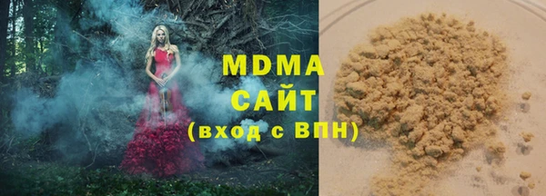 дистиллят марихуана Майский