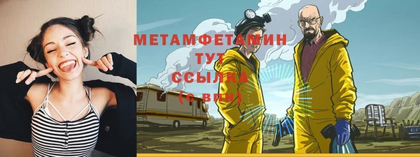 крисы Орск