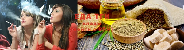 дистиллят марихуана Майский