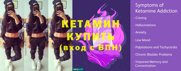 мефедрон Лиски