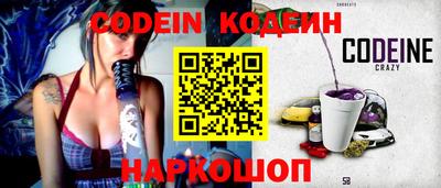 наркотики Кинель