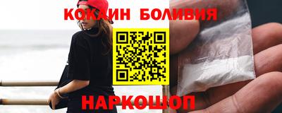 наркотики Кинель