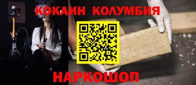 наркотики Кинель