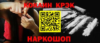 прущий лед Азнакаево