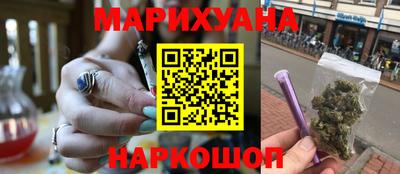 гашишное масло Кимры