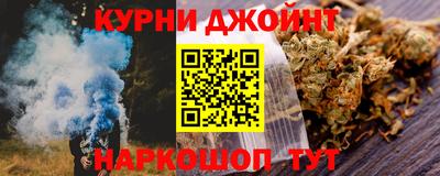 гашишное масло Кимры