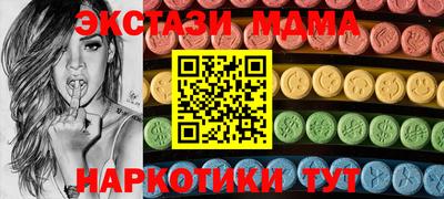соль курить ск Кингисепп
