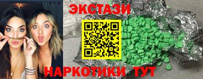 наркотики Кинель