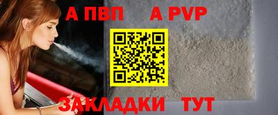 тгк Кунгур