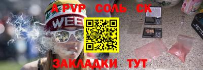 соль курить ск Кингисепп