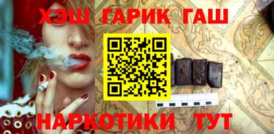 гашишное масло Кимры
