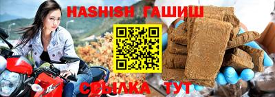 наркотики Кинель