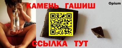 соль курить ск Кингисепп