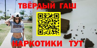 наркотики Кинель