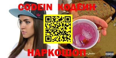 наркотики Кинель