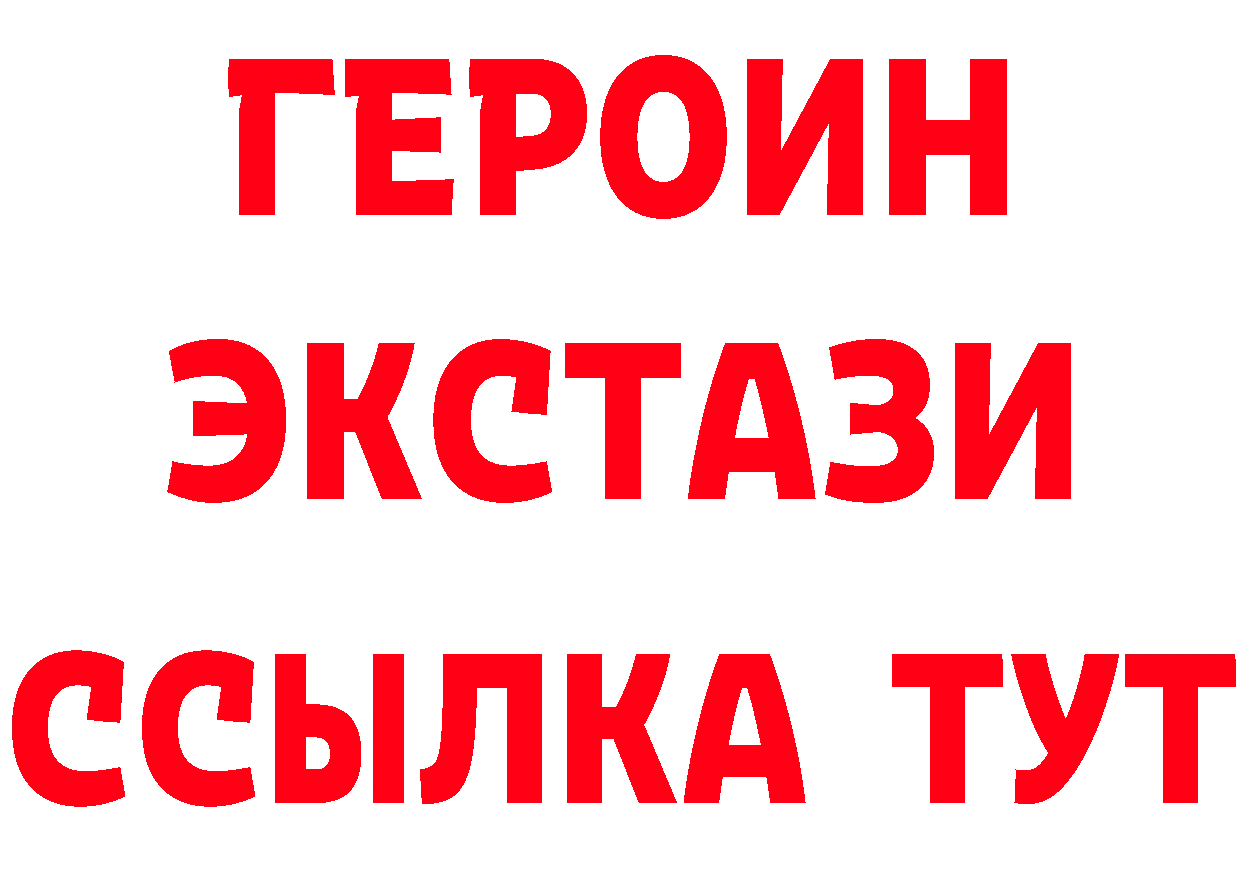 Как найти закладки? сайты даркнета клад Майский