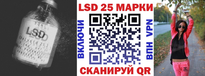 ЛСД экстази ecstasy Майский