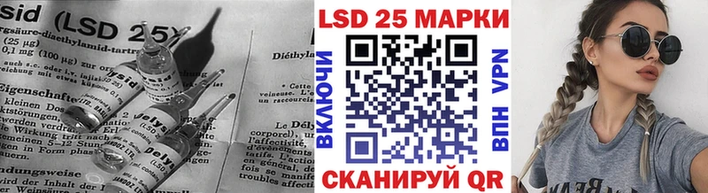 мега рабочий сайт  как найти   Майский  Лсд 25 экстази ecstasy 