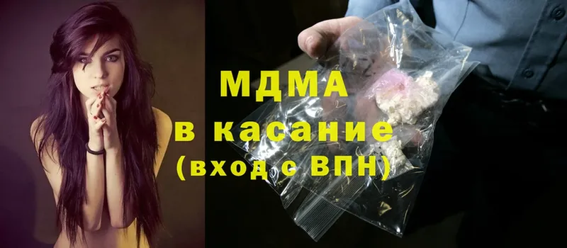 где продают   гидра как войти  MDMA молли  Майский 