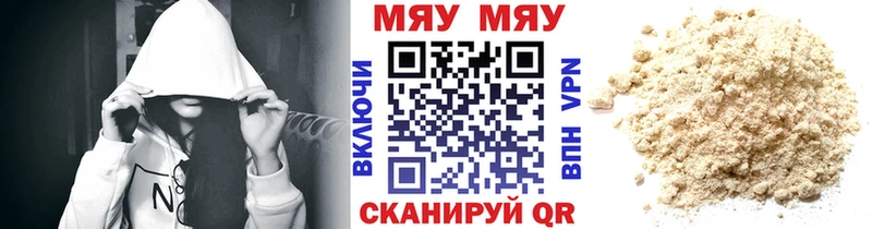 купить   Майский  МЕФ mephedrone 