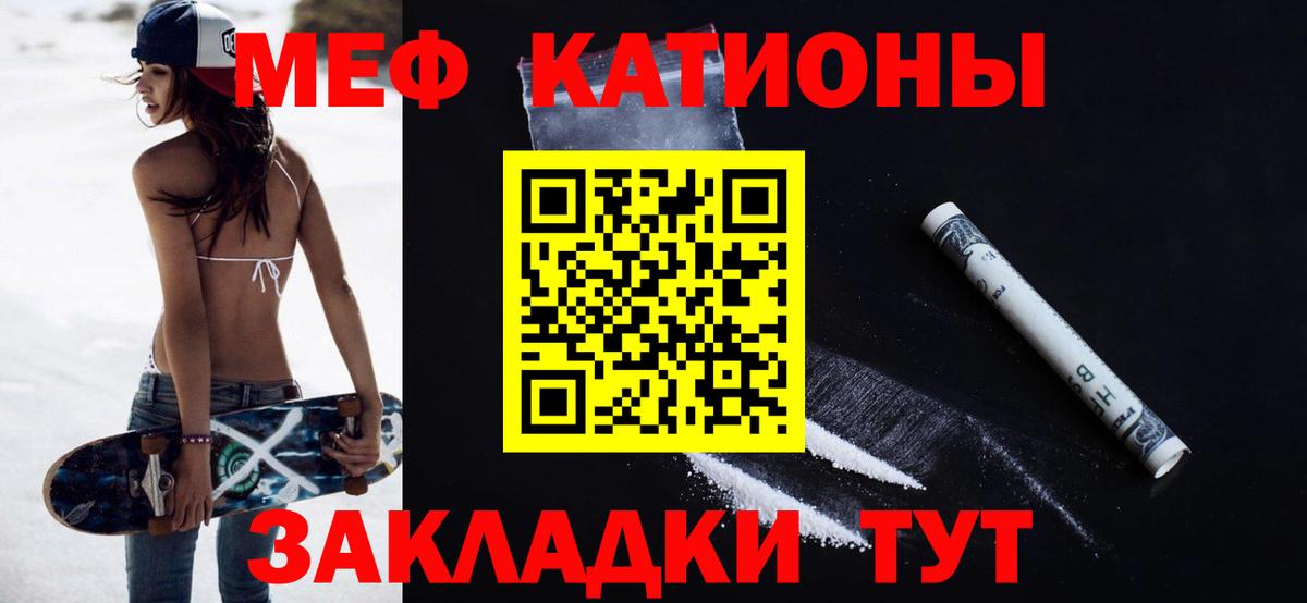 МЕФ  Майский
