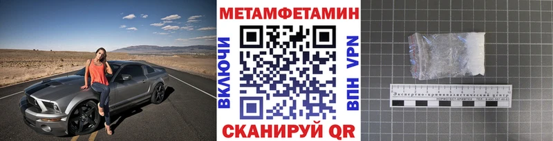 ОМГ ОМГ ССЫЛКА  Майский  МЕТАМФЕТАМИН кристалл 