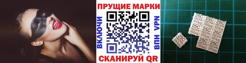 цена   blacksprut вход  Марки 25I-NBOMe 1,5мг  Майский 
